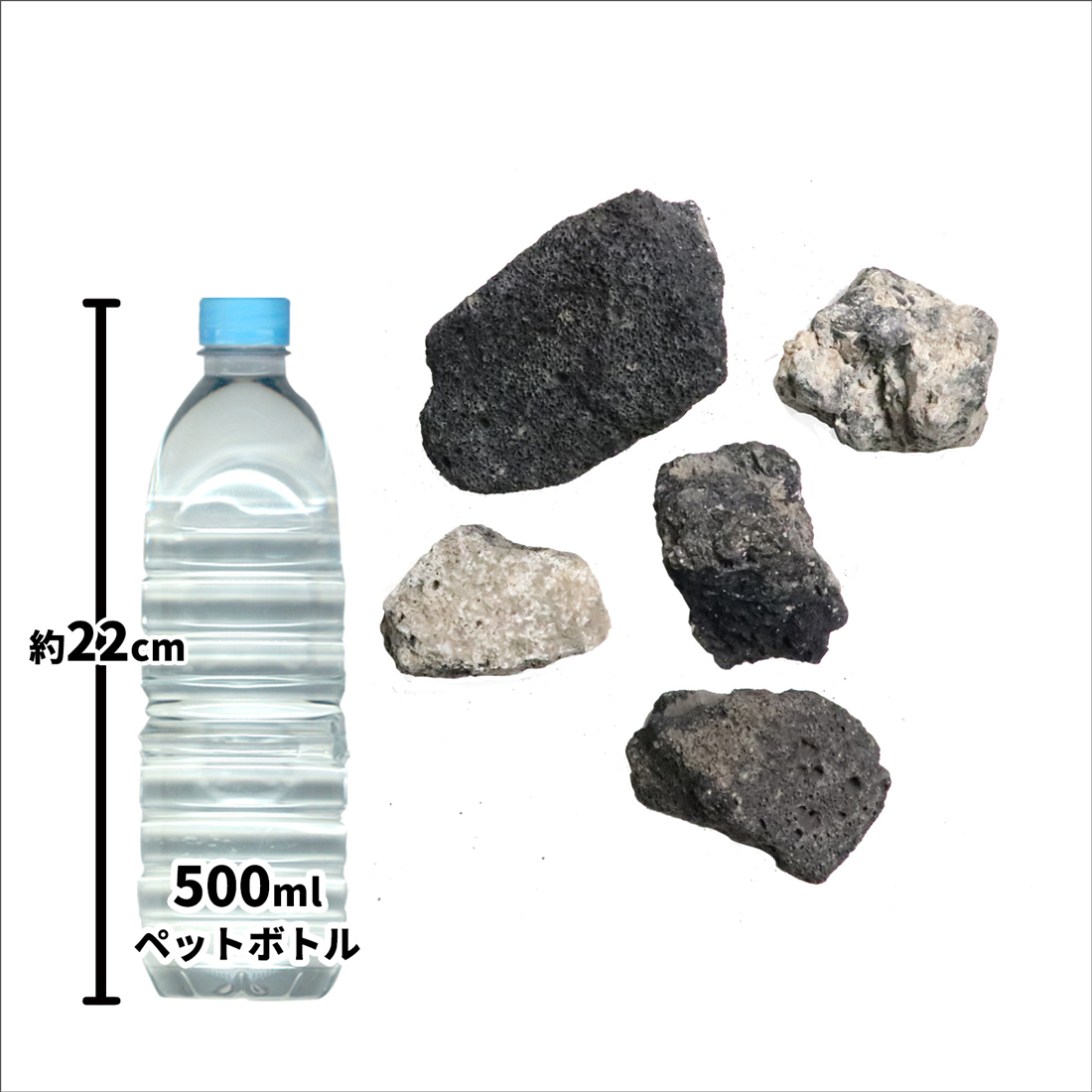 溶岩石 ミックスブラック 50-100mm 約8kg